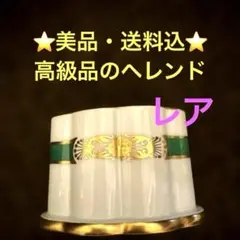 2026年最新】ヘレンド 小物入れの人気アイテム - メルカリ