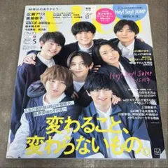 hey!say!jump