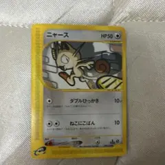 ポケカ】ニャース 105/BW-P プロモ - メルカリ