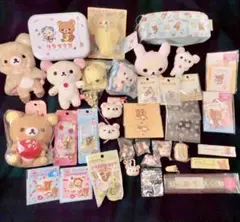 ✮希少✮最終値下げ✮リラックマ✮色々まとめ売りセット✮バラ売り不可
