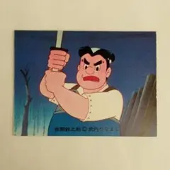 Item thumbnail for item 49d9c0f0-9288-4f67-863e-7bbe8b9c1d1f