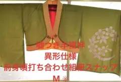 Item thumbnail for item be824797-db0f-4f04-8009-957e92c53f34