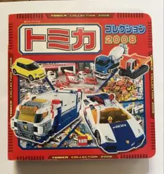 2025年最新】2008年トミカの人気アイテム - メルカリ