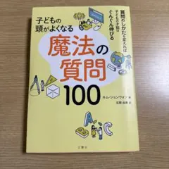 うまこ様 リクエスト 7点 まとめ商品