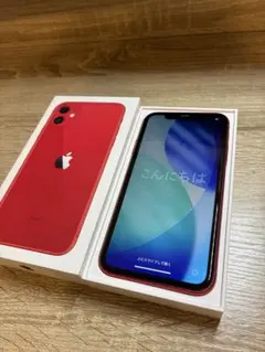 【美品】Apple iPhone 11 レッド 本体 128GB simフリー