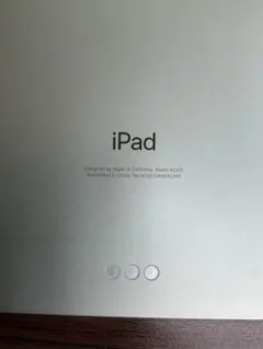 Apple iPad Air 第4世代 本体 64GB グリーン