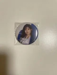 櫻坂46 小田倉麗奈5th Anniversary 缶バッジ ノーマル - メルカリ