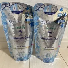ナイーブHawaiian Cool ボディソープ2個セットのサムネイル