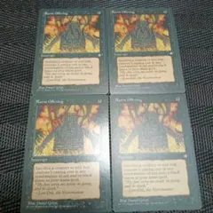 Burnt Offering 4枚セット