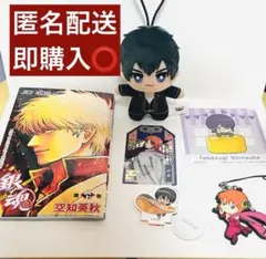 ❤️値下げ❤️銀魂 吉原大炎上 入場者特典 第炎上巻　ちみっともぬい 土方十四郎