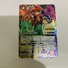 バトルスピリッツ 創界神ダン リバイバル シークレット +その他まとめ売り バトルスピリッツ専門通販店 バトスキ！