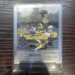 フュージョンワールド　エナジーマーカー　銀　25巻　E-79