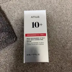 【新品未使用】アヌア ダークスポットセラム 30ml