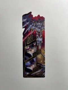 機動戦士ガンダムSEED FREEDOM ブックマークコレクション シークレット