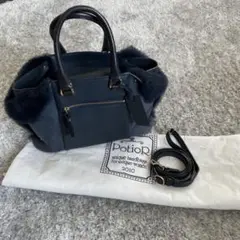 ポティオール　ムートン　ダークブルーハンドバッグ　ショルダーバッグ
