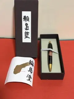 厚岸 THE AKKESHI 限定ボールペン ジェットストリーム　ウイスキー 厚岸 THE AKKESHI 限定ボールペン ジェットストリーム ウイスキー