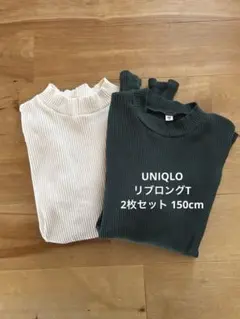 UNIQLOリブ編みハイネック長袖トップス2色セット