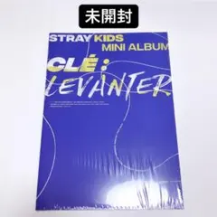 Straykids LEVANTER CD 未開封 アルバム