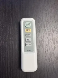 ニトリ　NITORI シーリングライト用リモコン IRLCM14