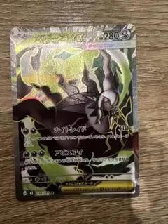 2026年最新】メガダークライex srの人気アイテム - メルカリ
