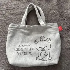 リラックマ トートバッグ グレー