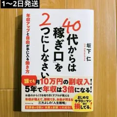 Item thumbnail for item b3e25a0c-9d17-4e33-a52f-4e4c4abff059