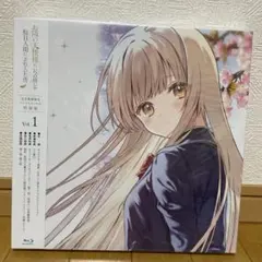 2026年最新】お隣の天使様 特装版の人気アイテム - メルカリ