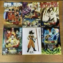ドラゴンボール非売品漫画まとめ売り - メルカリ