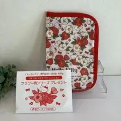 2026年最新】キティ通帳ケースの人気アイテム - メルカリ