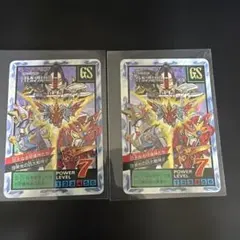 絶版クロスファイトビーダマン フォース=ドラグレン ネメシスver. 未