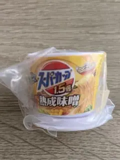 エースコック　スーパーカップ　ボールチェーンキーホルダー