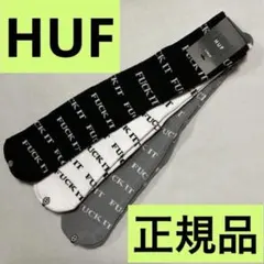 HUF ハフ 正規品　ソックス　SK00858 3足セットのサムネイル