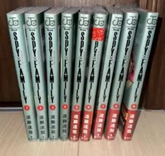 SPY×FAMILY 全9巻セット