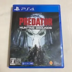 PREDATOR:HUNTING GROUNDS