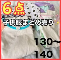 子供服　まとめ売り 女の子　130 140 Tシャツ トップス　韓国 子供服