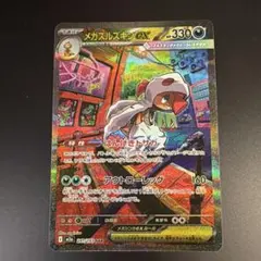 sar.maまとめ売り ③ポケモンカードSARまとめ売り - メルカリ