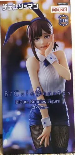 ラウンドワン限定 BiCute Bunnies Figure コベニ フィギュア