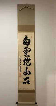 2026年最新】柳生紹尚の人気アイテム - メルカリ