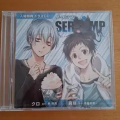 2026年最新】️⃣ドラマCD「SERVAMPの人気アイテム - メルカリ