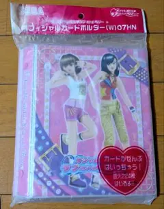 ラブ＆ベリー　オフィシャルカードホルダー(W)07HN 当時物SEGA2007年 妃*杏様 ラブ＆ベリー オフィシャルカードホルダー(W)07HN 当時物SEGA