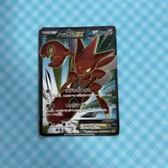 ハッサムEX SR XY 破天の怒り 086/080 - メルカリ