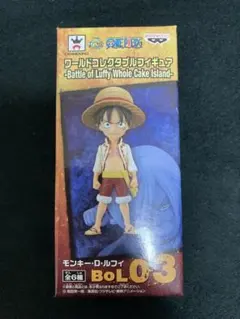 【未開封品】ワンピース ワーコレ バトルオブルフィ W.C.I ルフィ