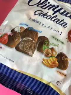 大容量320g 濃厚トリュフチョコ 4種アソート洋菓子材料チョコ　おやつ　手土産のサムネイル