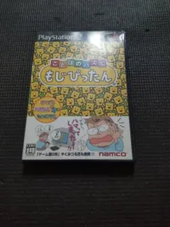 Item thumbnail for item ed291fe9-10ed-4868-ac74-509425960ed3