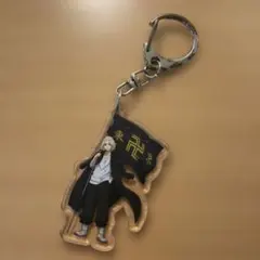 東京リベンジャーズ マイキー 佐野万次郎 キーホルダー アクスタ