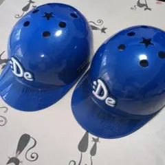 美品】DeNAベイスターズ オープニングシリーズ2015 ヘルメット&おまけ