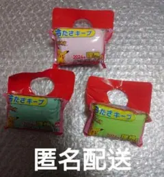 伊藤園 ポケモン 2024年 理想のペットボトルカバー 3種類セット