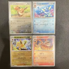 ポケモンカード イーブイ シャワーズ サンダース ブースター モンボミラー