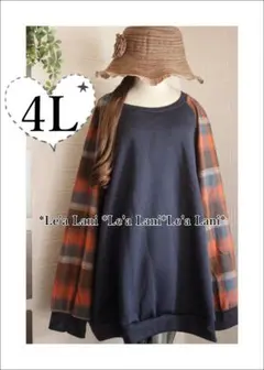 4L/5L相当*裏起毛*異素材mixカジュアルプルオーバー♪大きいサイズ