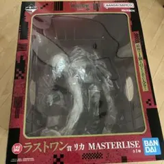 一番くじ 呪術廻戦 死滅回游〜弐〜 ラストワン賞 リカ MASTERLISE